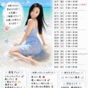 ヒメ日記 2026/08/02 06:51 投稿 ひより 大和人妻城