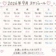 ヒメ日記 2026/08/28 21:17 投稿 ひより 大和人妻城