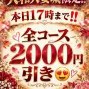 ヒメ日記 2026/10/18 11:07 投稿 ひより 大和人妻城