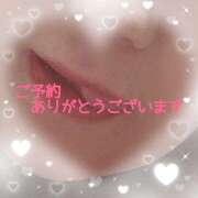 ヒメ日記 2025/02/13 21:06 投稿 本田あゆみ(ほんだあゆみ) 五十路マダムエクスプレス厚木店(カサブランカグループ)