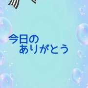 ヒメ日記 2025/03/14 17:06 投稿 本田あゆみ(ほんだあゆみ) 五十路マダムエクスプレス厚木店(カサブランカグループ)