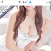 ヒメ日記 2025/04/21 15:00 投稿 澪【みお】 BLENDA V.I.P東京店