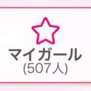 ヒメ日記 2025/10/10 12:56 投稿 澪【みお】 BLENDA V.I.P東京店