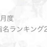 ヒメ日記 2026/02/04 21:22 投稿 澪【みお】 BLENDA V.I.P東京店