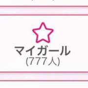 ヒメ日記 2026/04/09 21:01 投稿 澪【みお】 BLENDA V.I.P東京店