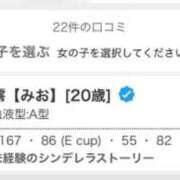 ヒメ日記 2026/04/10 19:02 投稿 澪【みお】 BLENDA V.I.P東京店