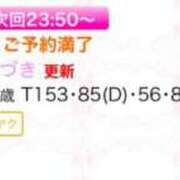 ヒメ日記 2025/02/13 10:30 投稿 みづき フォーチュン