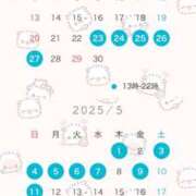 ヒメ日記 2025/04/23 16:30 投稿 みづき フォーチュン