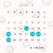 ヒメ日記 2025/05/11 13:00 投稿 みづき フォーチュン