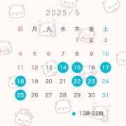 ヒメ日記 2025/05/15 16:45 投稿 みづき フォーチュン