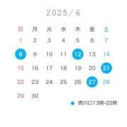 みづき 6月🫶🏻 フォーチュン