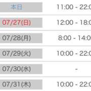 ヒメ日記 2025/07/26 13:56 投稿 さやか 最上級の揉みごたえ！ ウエスト・コム
