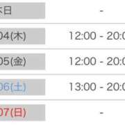 さやか 最上級の揉みごたえ！ 予定🌱 ウエスト・コム