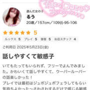 ヒメ日記 2025/06/10 01:30 投稿 るう りんくう泉佐野ちゃんこ