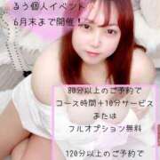 ヒメ日記 2025/06/13 19:00 投稿 るう りんくう泉佐野ちゃんこ