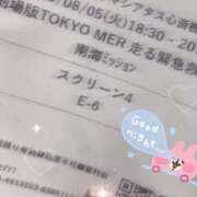 ヒメ日記 2025/08/07 15:12 投稿 るう りんくう泉佐野ちゃんこ