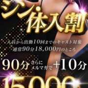 ヒメ日記 2025/03/30 13:05 投稿 まりん 素人妻御奉仕倶楽部Hip's取手店