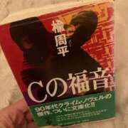 ヒメ日記 2025/02/23 17:00 投稿 光葉-Mitsuba- 姉新地