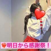 ヒメ日記 2026/01/28 20:30 投稿 光葉-Mitsuba- 姉新地