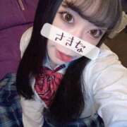 ヒメ日記 2025/02/10 18:02 投稿 さきな 推しの娘