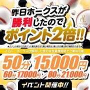 ヒメ日記 2025/05/14 19:22 投稿 かんな アイドルチェッキーナ本店