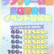 ヒメ日記 2025/03/05 11:37 投稿 なぎさ アイドルチェッキーナ本店
