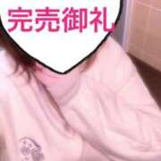 ヒメ日記 2025/03/17 21:52 投稿 なぎさ アイドルチェッキーナ本店