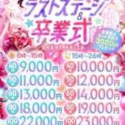 ヒメ日記 2025/03/20 10:42 投稿 なぎさ アイドルチェッキーナ本店