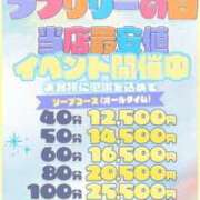 ヒメ日記 2025/04/05 10:05 投稿 なぎさ アイドルチェッキーナ本店
