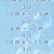 ヒメ日記 2025/06/23 21:02 投稿 なぎさ アイドルチェッキーナ本店