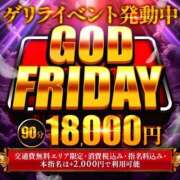 ヒメ日記 2025/07/18 21:42 投稿 さつき マリアージュ大宮