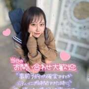 ヒメ日記 2025/02/12 12:08 投稿 せな【体験入店】 Minette ～ミネット～ 高崎店