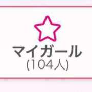 ヒメ日記 2025/05/05 13:10 投稿 せな【体験入店】 Minette ～ミネット～ 高崎店