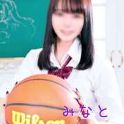 ヒメ日記 2025/02/19 19:46 投稿 みなと マリン宇都宮店