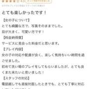 ヒメ日記 2025/02/25 14:34 投稿 ☆みりむ☆必見スーパーKカップ！ プロポーション オキナワ
