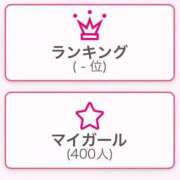 ヒメ日記 2025/02/26 12:19 投稿 ☆みりむ☆必見スーパーKカップ！ プロポーション オキナワ