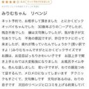 ヒメ日記 2025/02/28 18:49 投稿 ☆みりむ☆必見スーパーKカップ！ プロポーション オキナワ