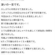ヒメ日記 2025/03/03 17:33 投稿 ☆みりむ☆必見スーパーKカップ！ プロポーション オキナワ