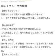 ヒメ日記 2025/03/08 10:18 投稿 ☆みりむ☆必見スーパーKカップ！ プロポーション オキナワ