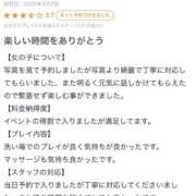 ヒメ日記 2025/03/09 08:18 投稿 ☆みりむ☆必見スーパーKカップ！ プロポーション オキナワ