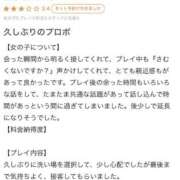 ヒメ日記 2025/03/09 09:18 投稿 ☆みりむ☆必見スーパーKカップ！ プロポーション オキナワ