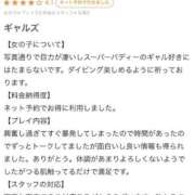 ヒメ日記 2025/03/10 11:03 投稿 ☆みりむ☆必見スーパーKカップ！ プロポーション オキナワ