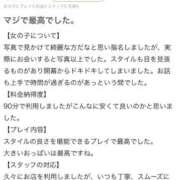 ヒメ日記 2025/03/10 13:03 投稿 ☆みりむ☆必見スーパーKカップ！ プロポーション オキナワ