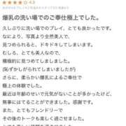 ヒメ日記 2025/03/10 14:03 投稿 ☆みりむ☆必見スーパーKカップ！ プロポーション オキナワ