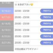 ☆みりむ☆必見スーパーKカップ！ ちょこっとだけ💖 プロポーション オキナワ