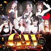 ヒメ日記 2025/05/03 12:12 投稿 モモア バニーコレクション秋田店