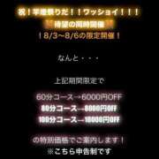 ヒメ日記 2025/08/03 12:21 投稿 モモア バニーコレクション秋田店