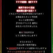 ヒメ日記 2025/09/06 20:06 投稿 モモア バニーコレクション秋田店