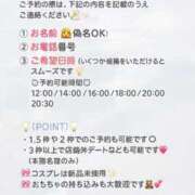 ヒメ日記 2025/09/04 06:15 投稿 あいか 秘書室(吉原)