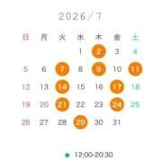 ヒメ日記 2026/06/17 17:55 投稿 あいか 秘書室(吉原)